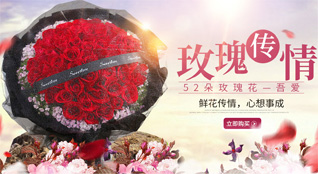 青海玉树州治多县鲜花速递